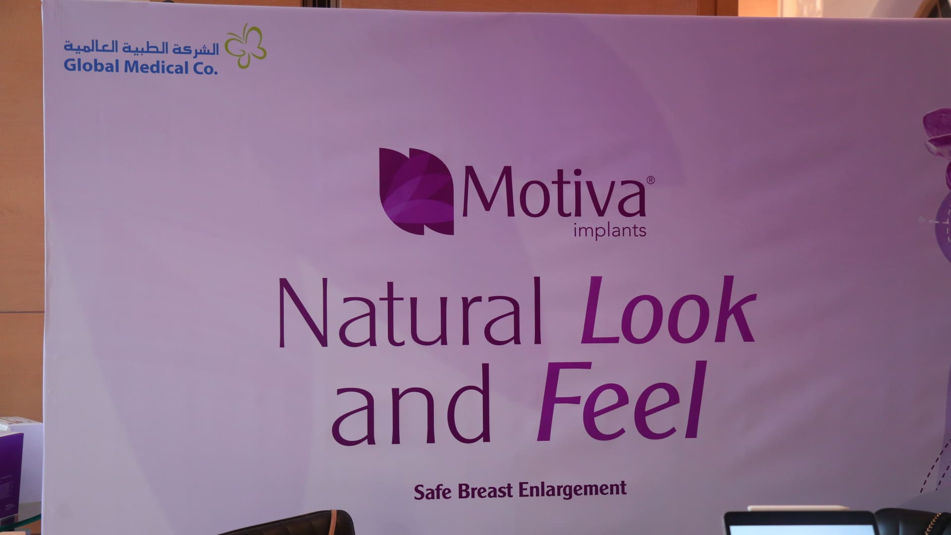 Restylane Reveal Event Photo 3