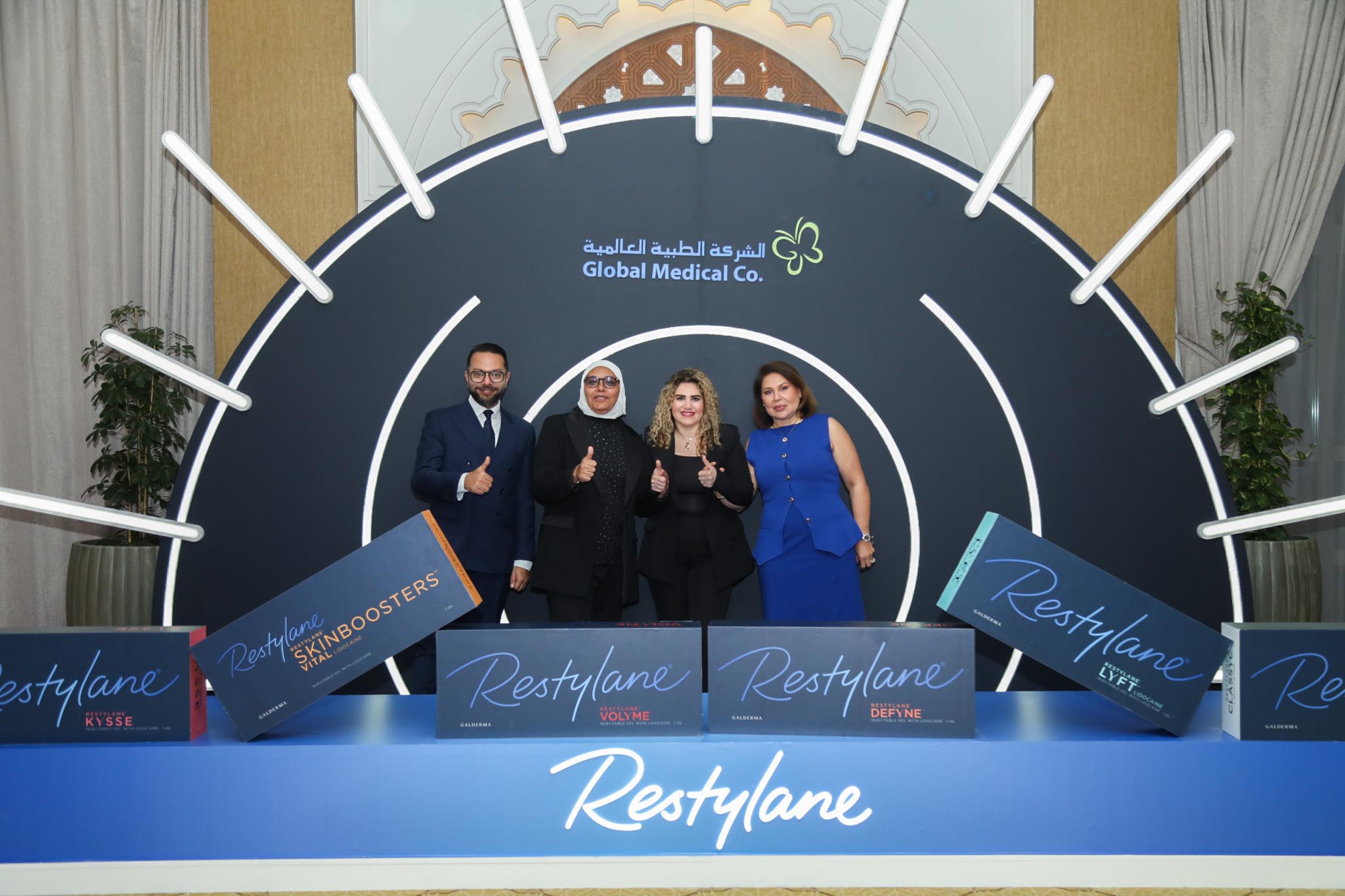 Restylane Reveal Event Photo 66
